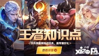 王者荣耀新春活动最新爆料,新春狂欢！王者荣耀最新爆料揭秘神秘活动